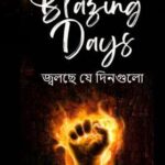 Blazing Days by Rahmatullah Likhon