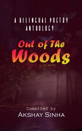 Out of The Woods feeling it by words