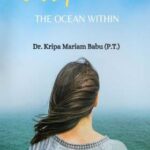 Kallipaideia: The Ocean Within by Dr. Kripa Mariam Babu (P.T.)