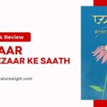 Book Review: Pyaar: Intezaar Ke Saath by Anurag Shukla