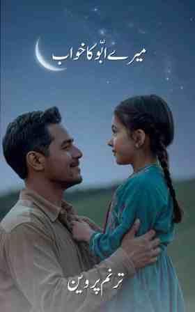 My Fathers Dream-Tarannum-Parveen