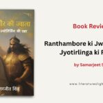 रणथंबौर की ज्वाला