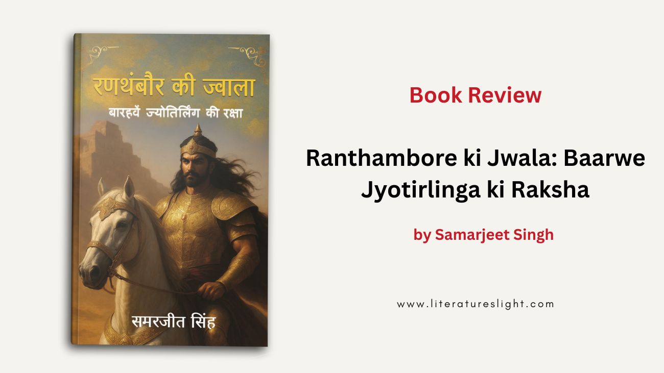 Book-Review-Ranthambore ki Jwala-Baarwe Jyotirlinga ki Raksha-2025