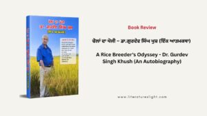 gurdev-singh-khush-rice-breeders-odyssey-autobiography